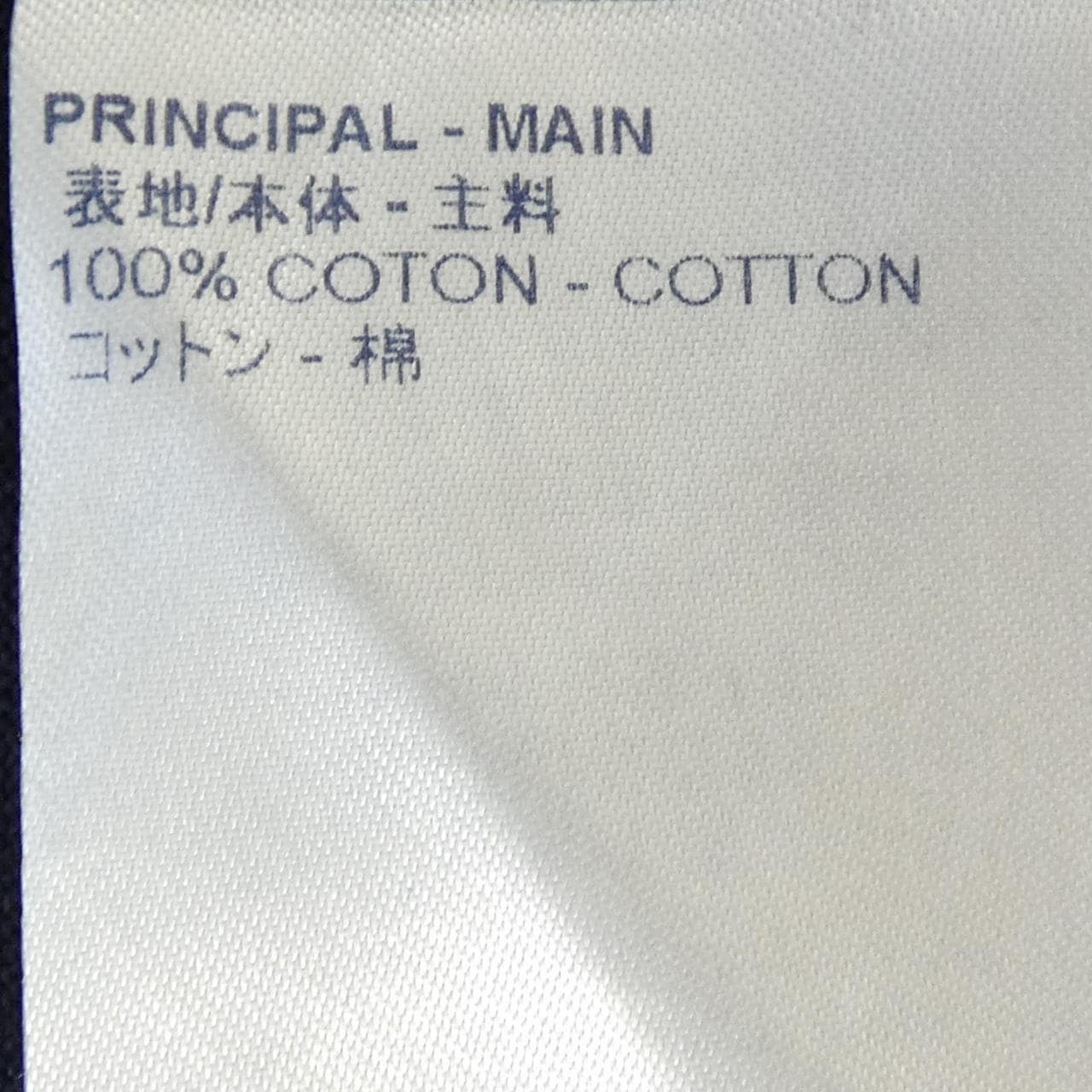ルイヴィトン LOUIS VUITTON エンブロイダリーLVフラワーTシャツ HJY68WNPL Tシャツ