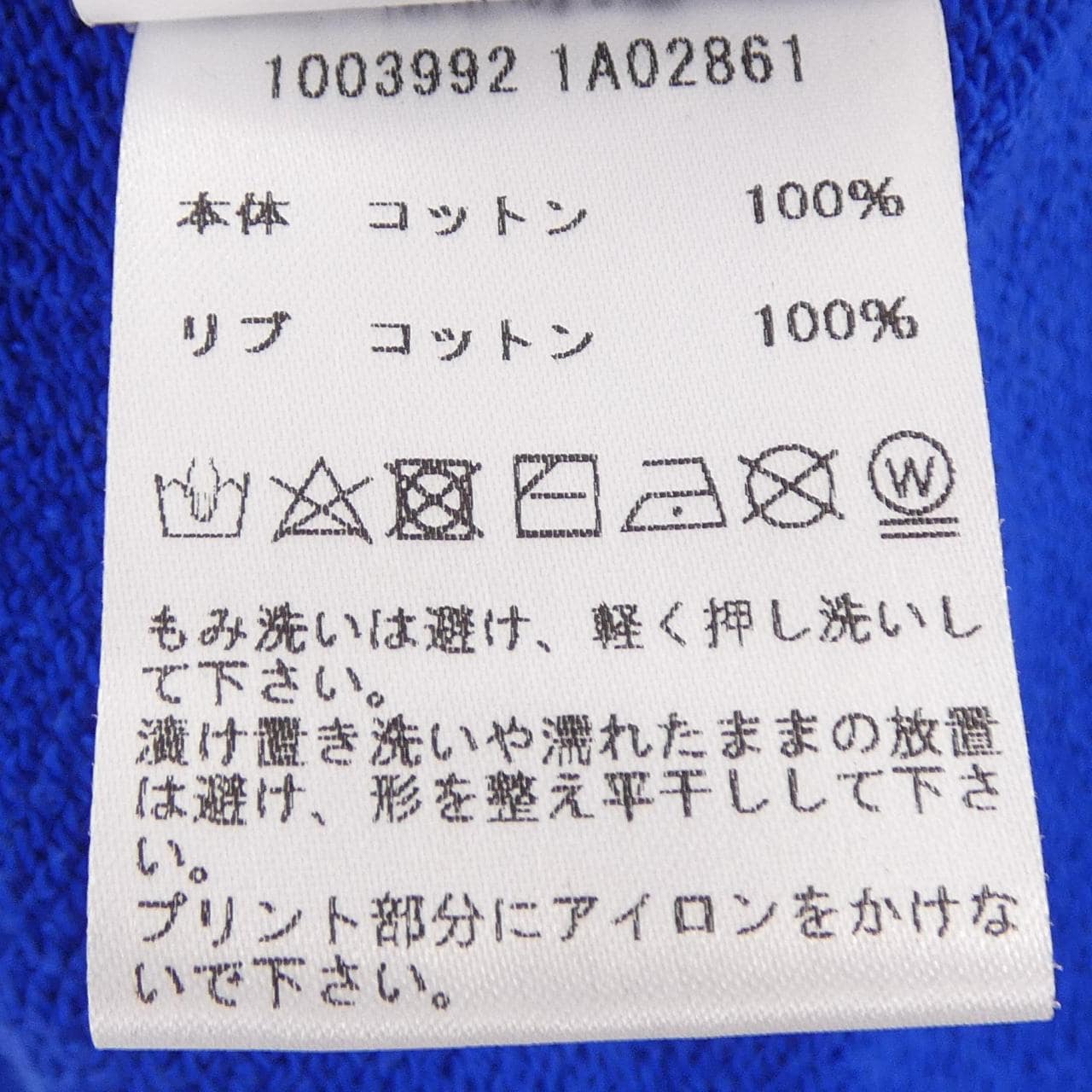 ヴェルサーチェ VERSACE スウェット