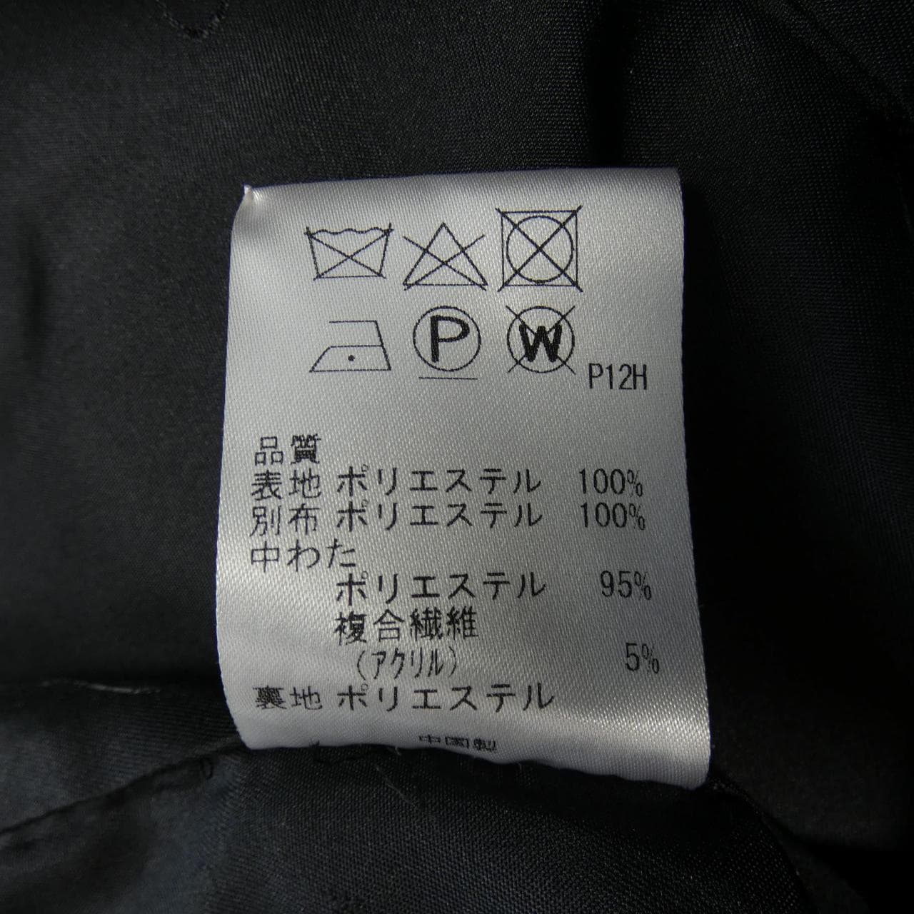 トッカ TOCCA ジャケット