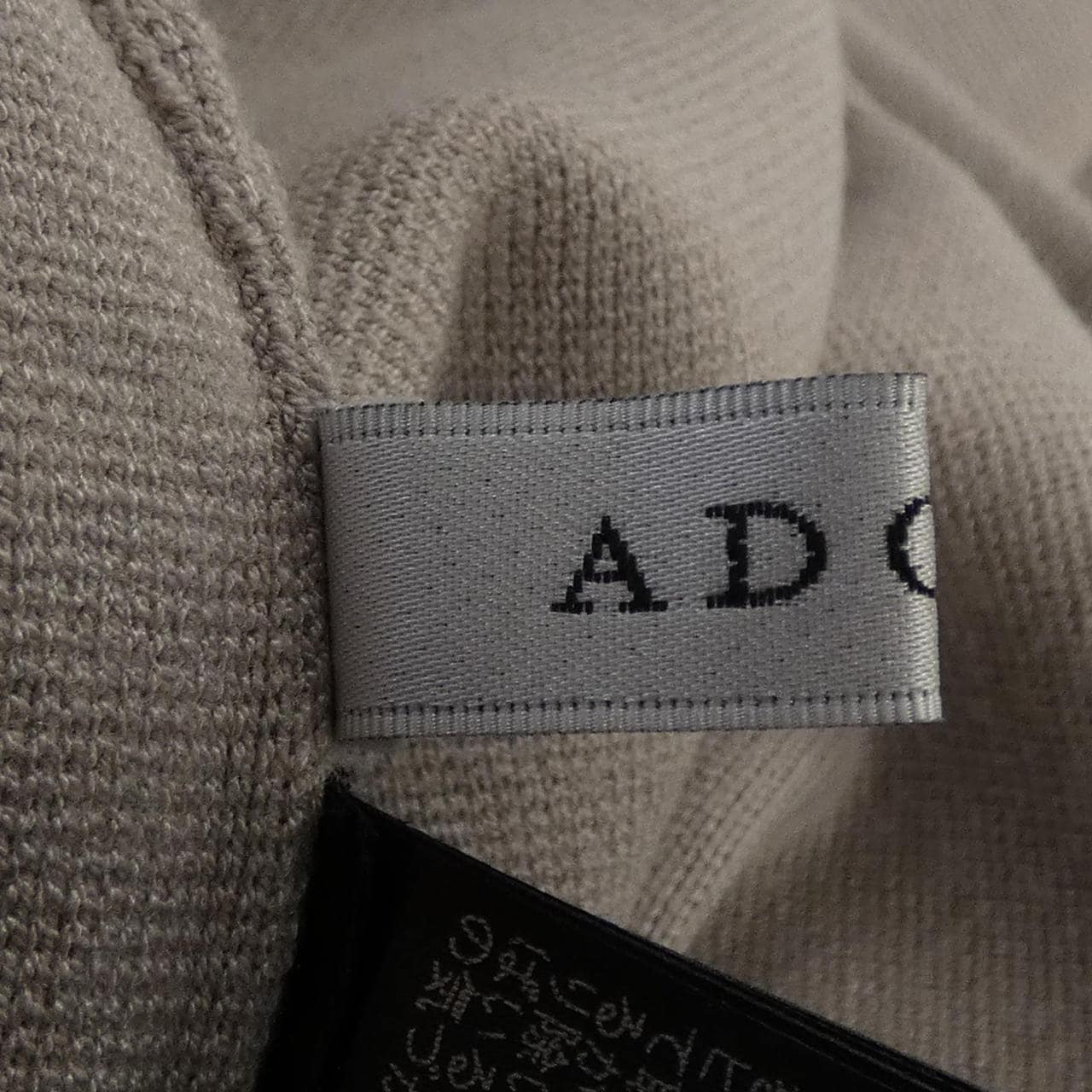 アドーア ADORE スカート