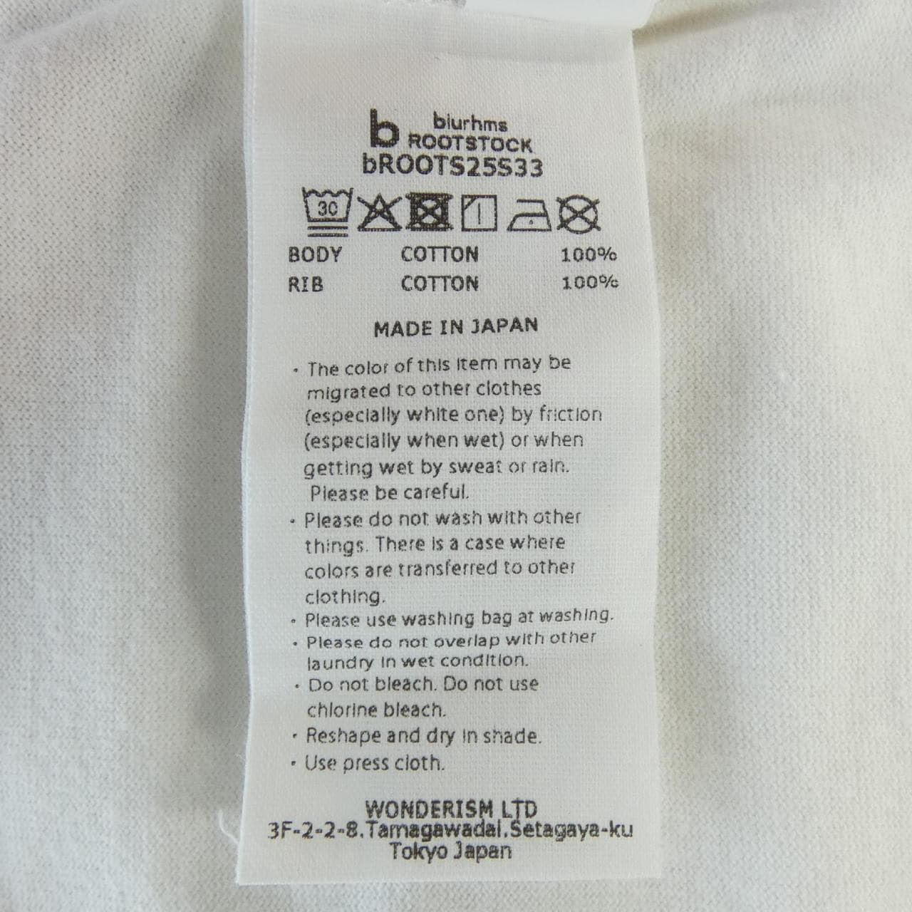 ブラームス blurhms Tシャツ