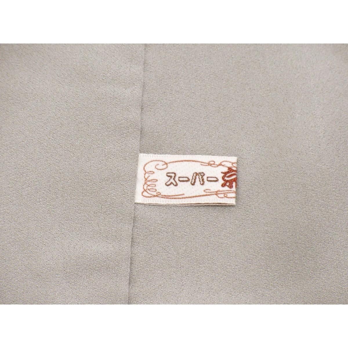 訪問着　友禅金彩加工　刺繍入りボカシ染