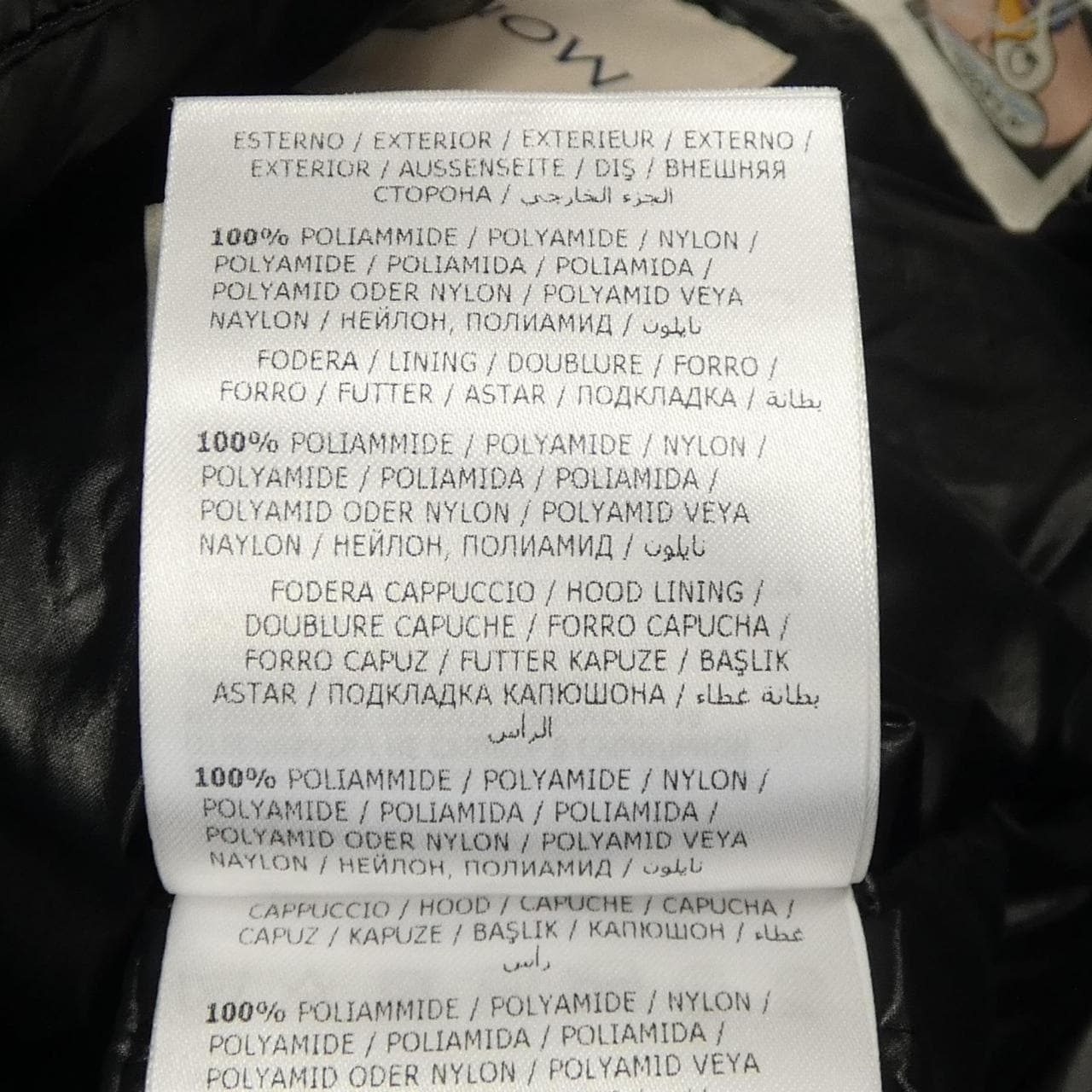 モンクレール MONCLER FULIG ダウンジャケット