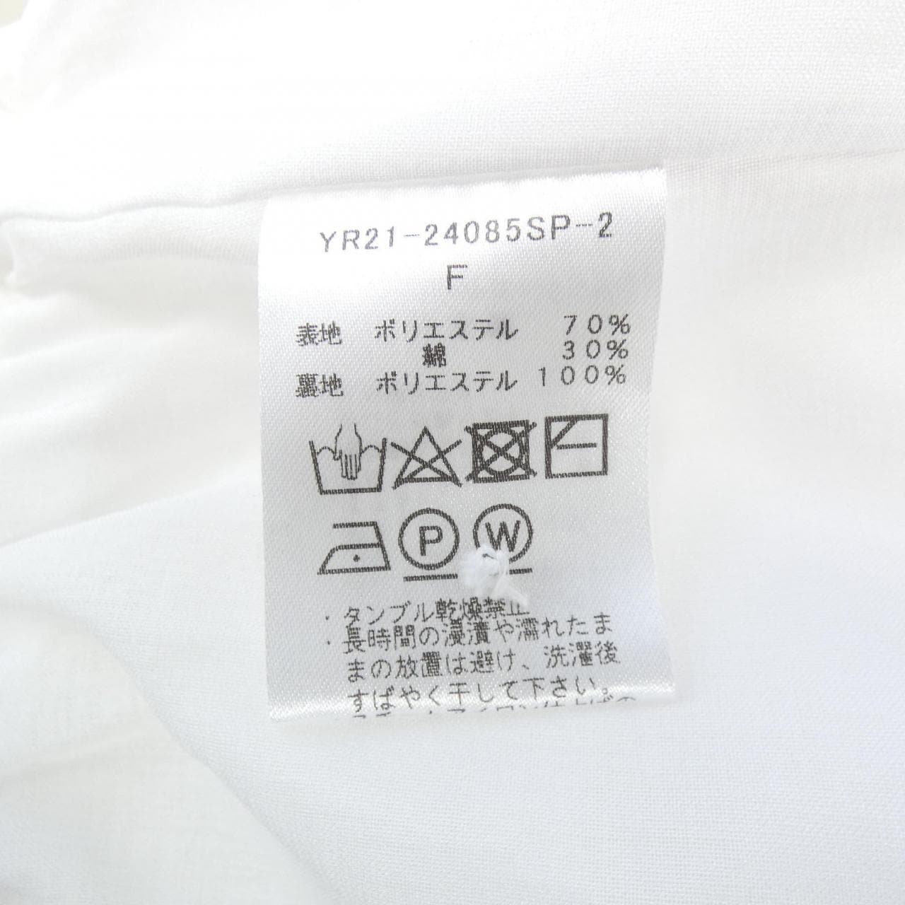 ヨリ yori YR21-24085SP-2 トップス