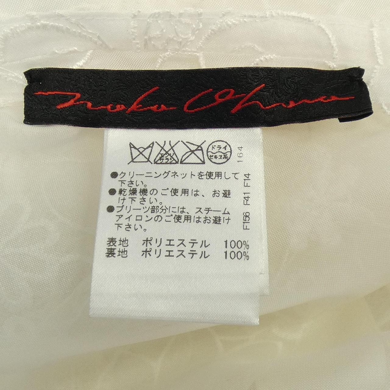 ノコオーノ NOKO OHNO シャツ