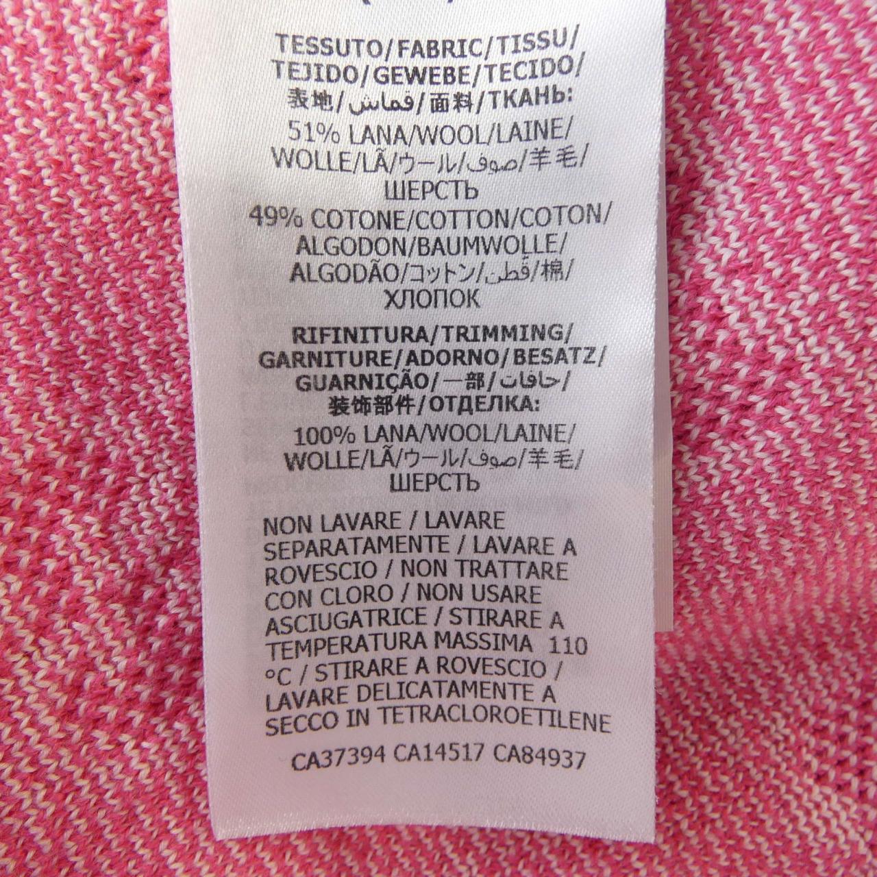 グッチ GUCCI 629464 XKBHQ ワンピース