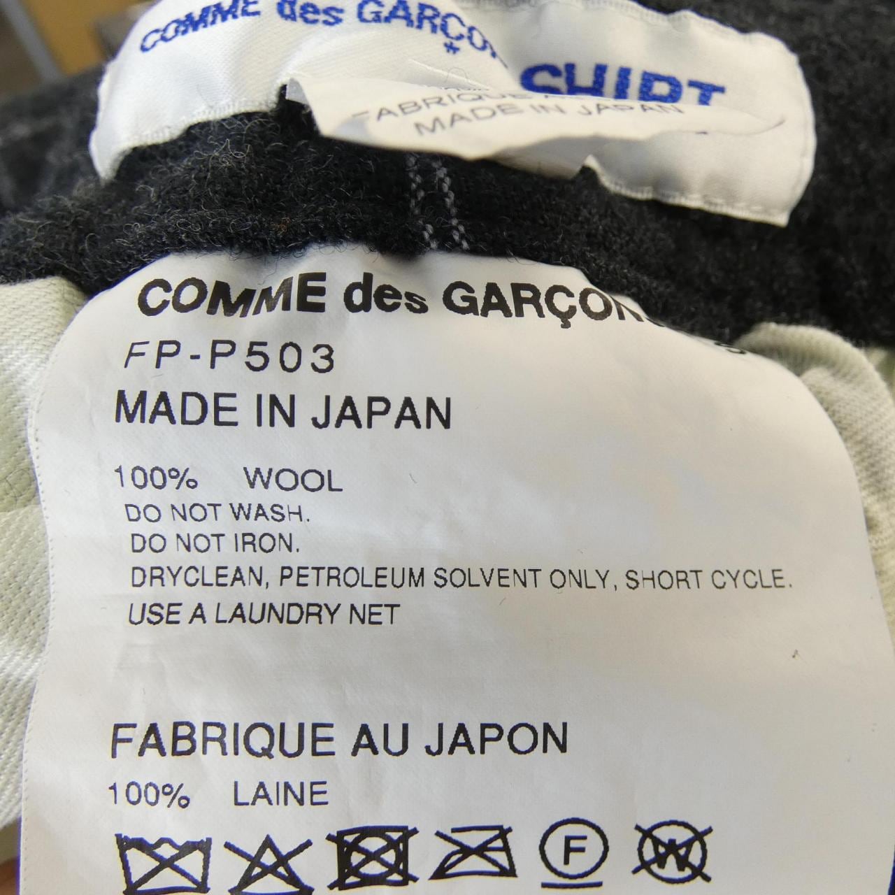 コムデギャルソンシャツ COMME des GARCONS SHIRT FP-P503 パンツ