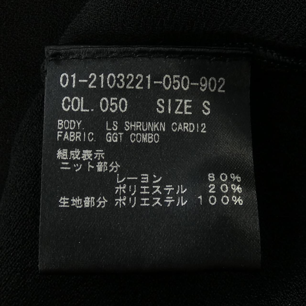 セオリー theory 01-2103221 カーディガン