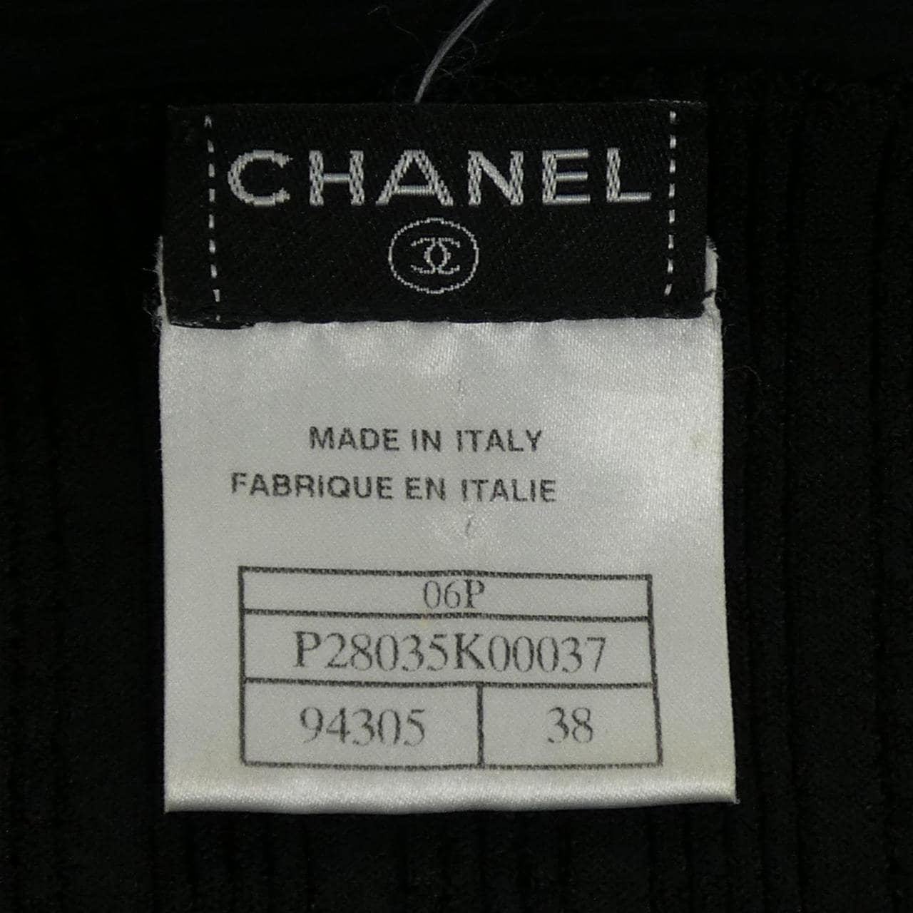 【ヴィンテージ】シャネル CHANEL P28035K00037 06P カーディガン