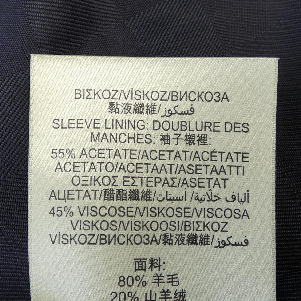 バーバリー BURBERRY 4005639 トレンチコート