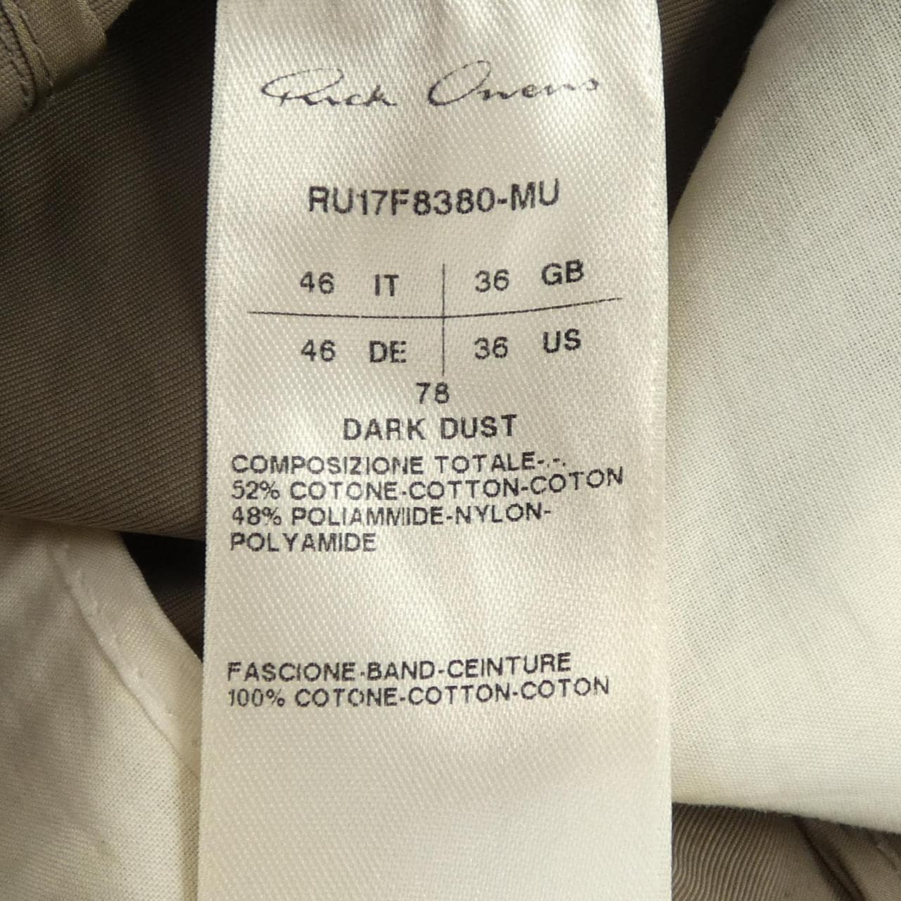 リックオウエンス Rick owens RU17F8380 MU パンツ