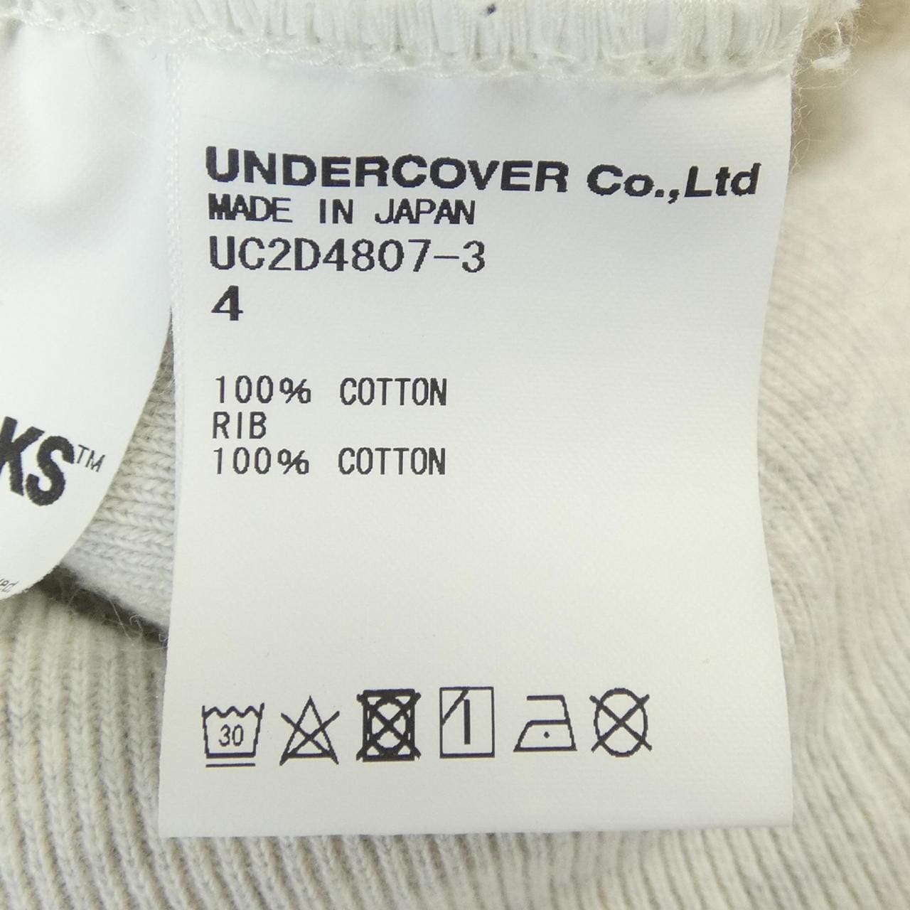 アンダーカバー UNDER COVER UC2D4807-3 パーカー