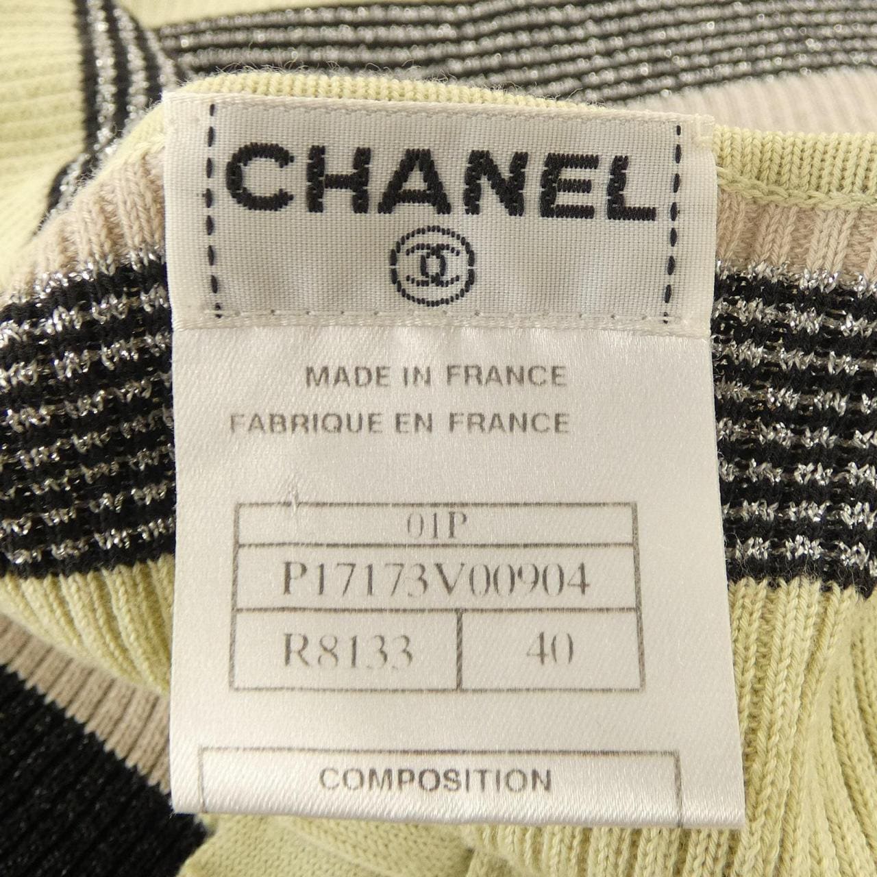 【ヴィンテージ】シャネル CHANEL P17173V00904 01P ニット