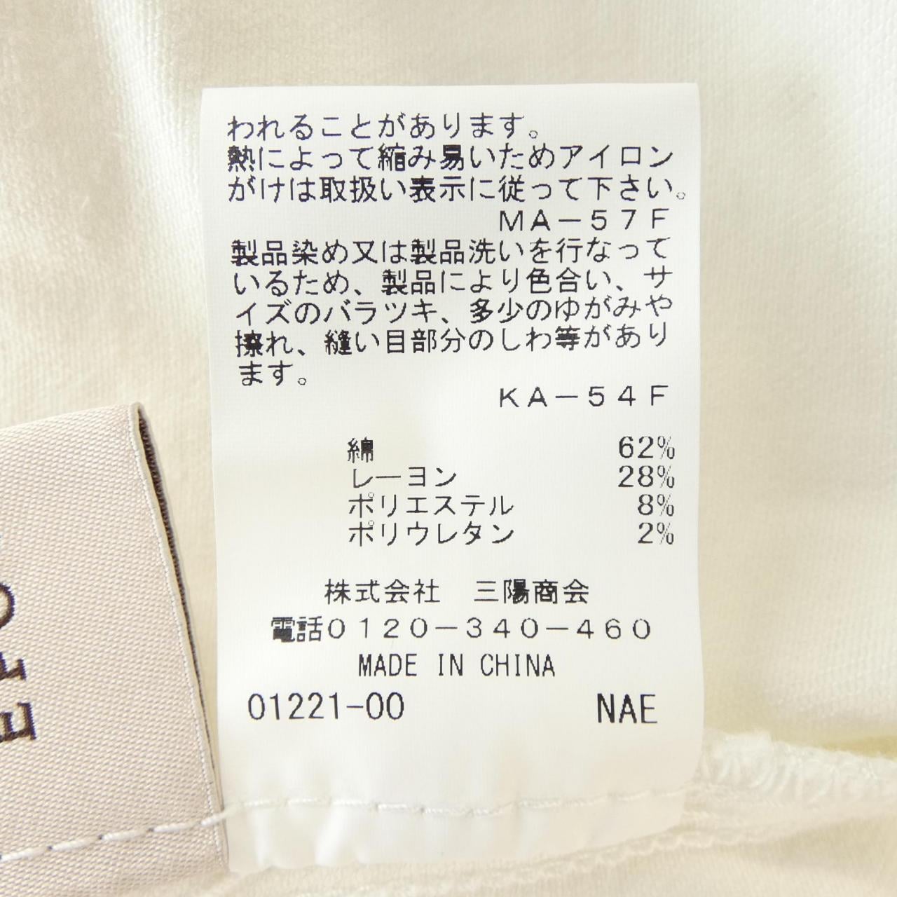 EPOCA STORIA ジャケット