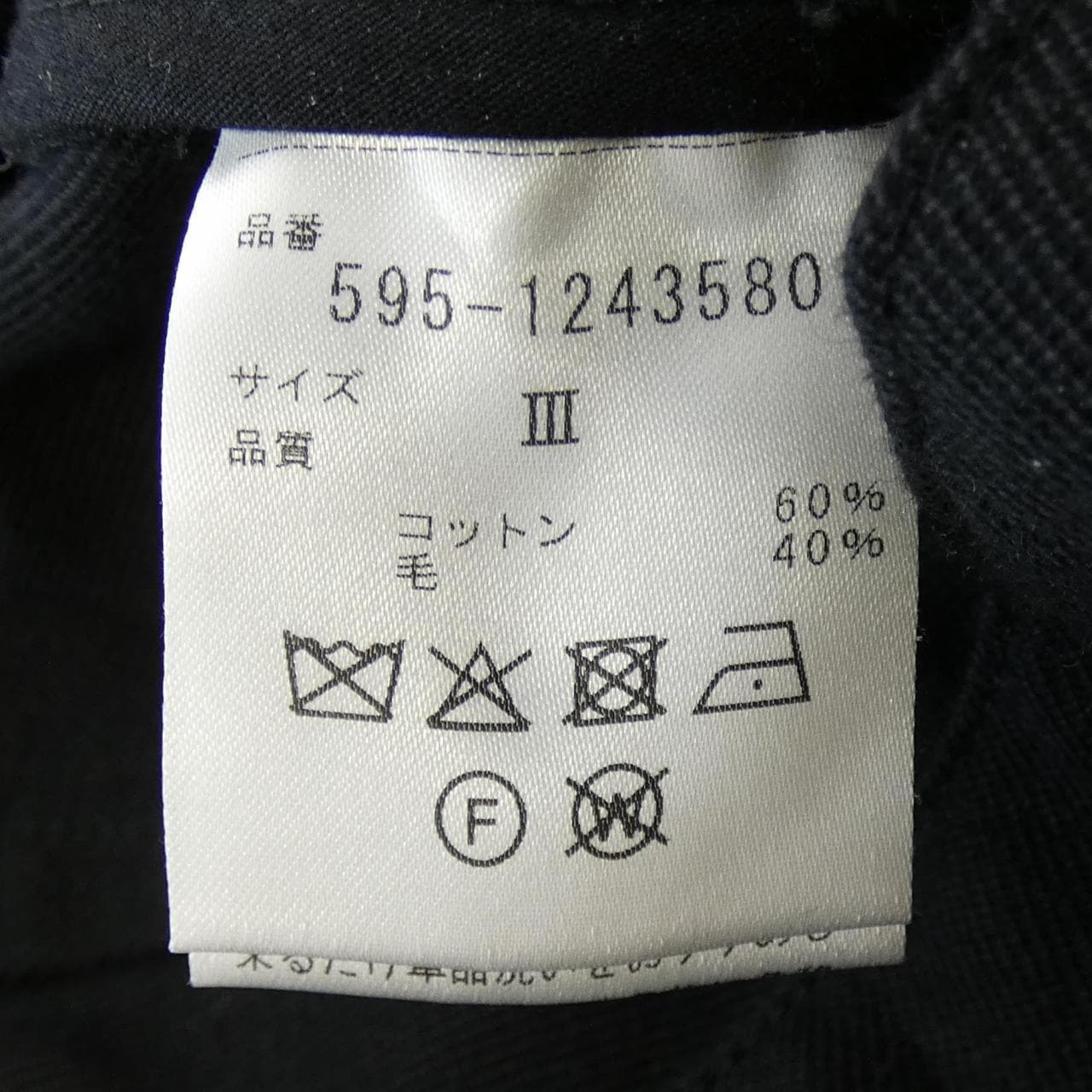 エムエイチエル MHL パンツ