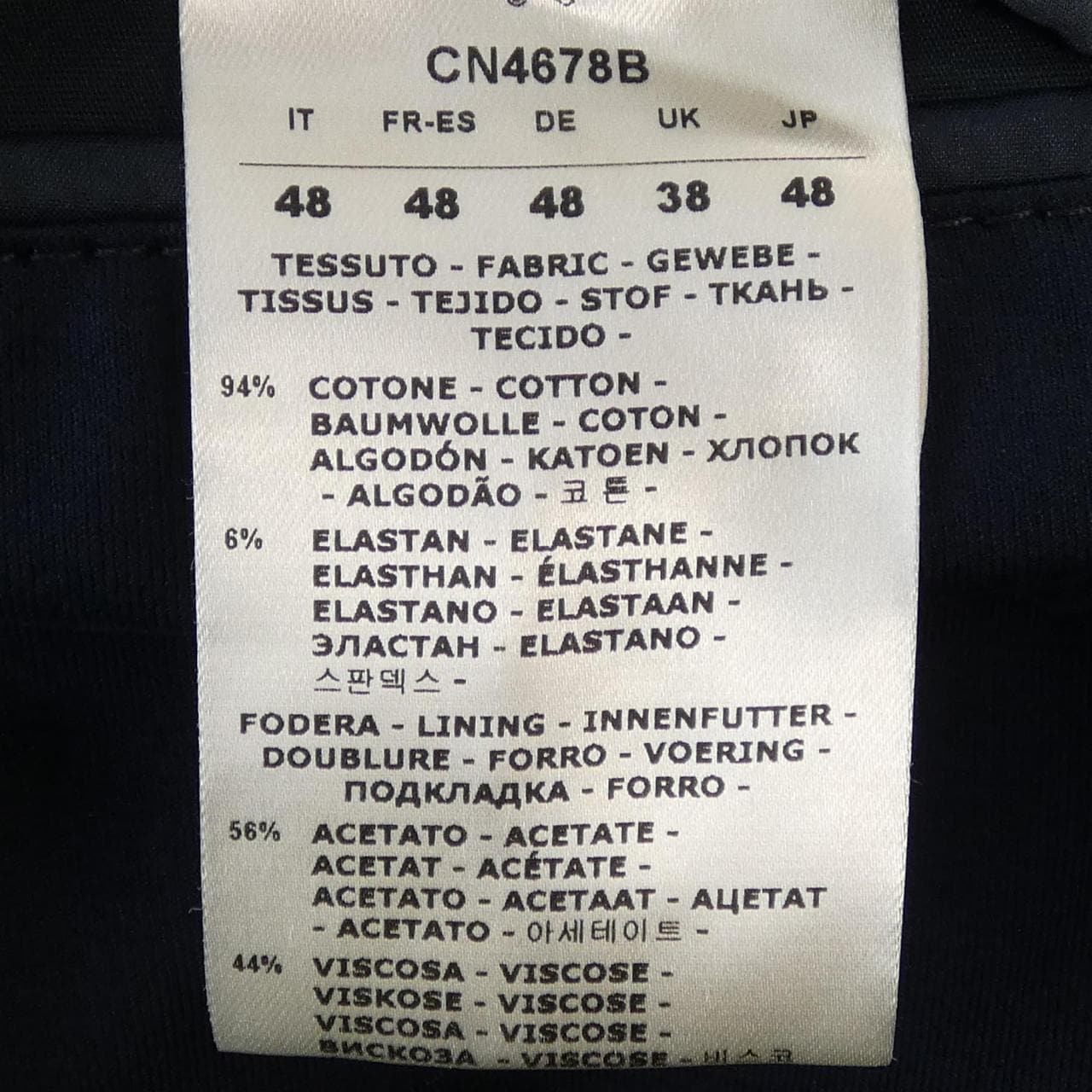 チルコロ 1901 CIRCOLO 1901 CN4678B ジャケット