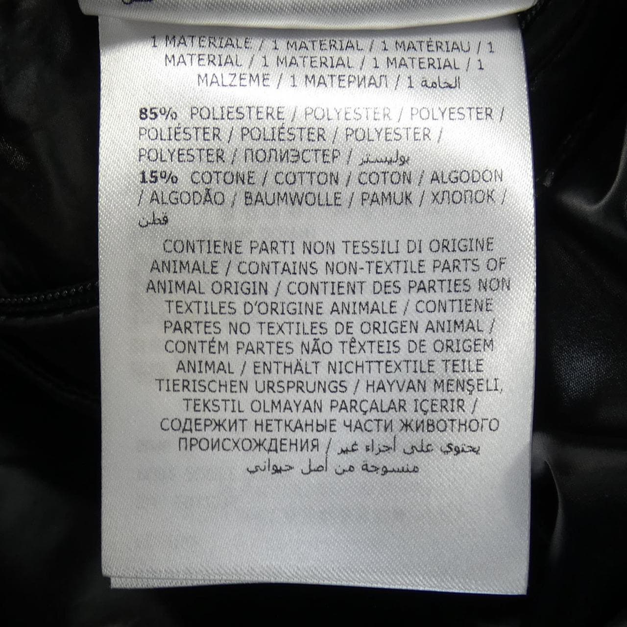 モンクレール MONCLER JEUNET ダウンベスト