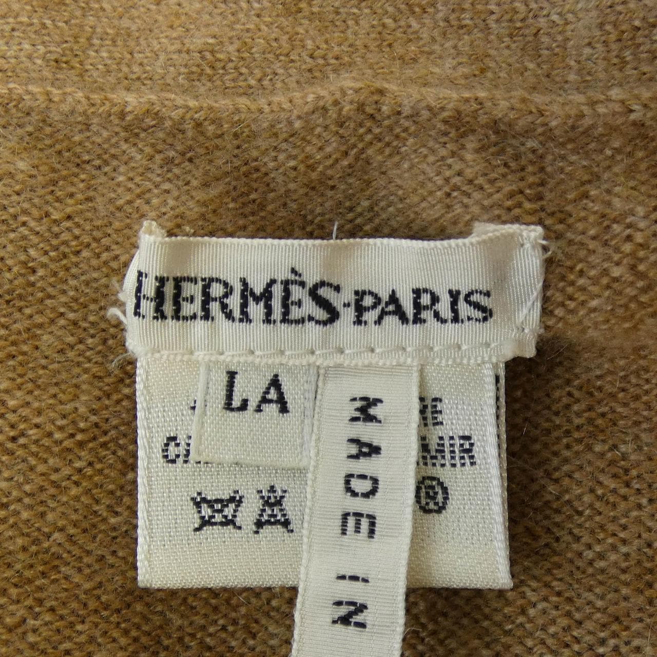 【ヴィンテージ】エルメス HERMES Hボタン カーディガン