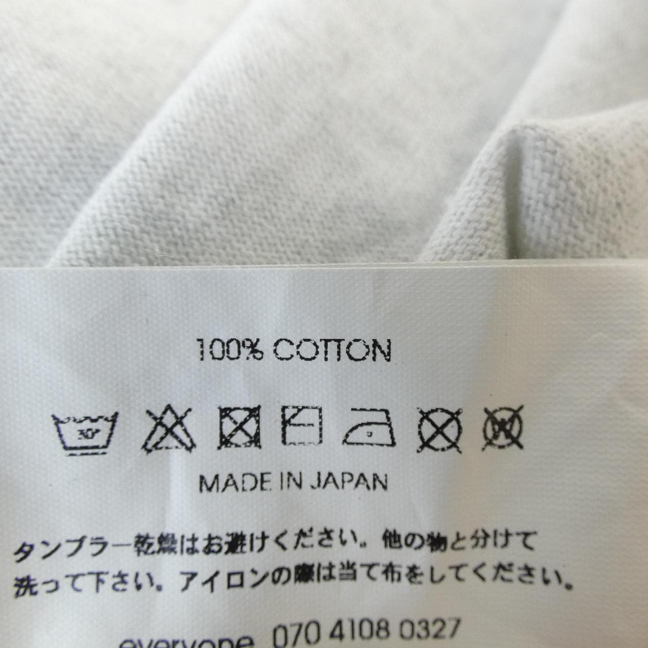 エブリワン EVERYONE V23-CS10 Tシャツ