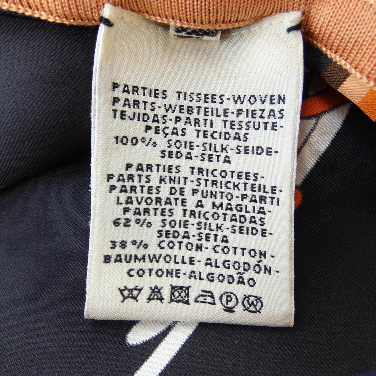 エルメス HERMES ロングカーディガン