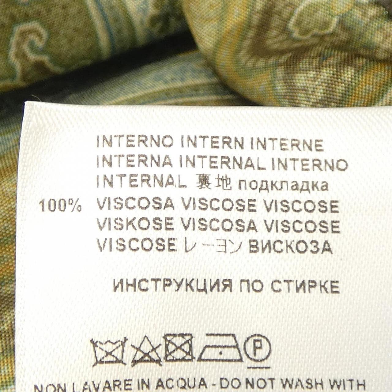 エトロ ETRO コート