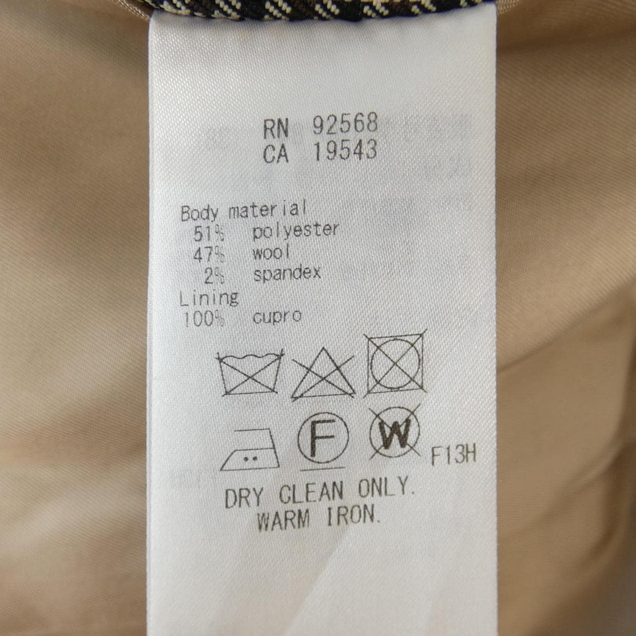 ニジュウサンク 23区 ジャケット