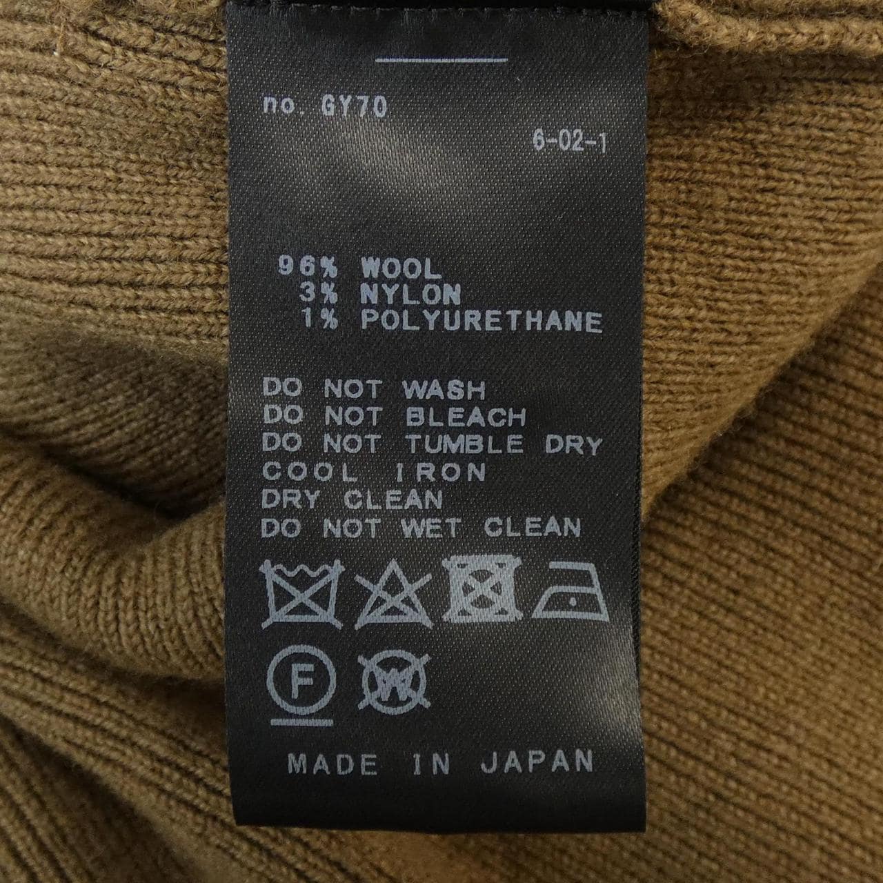 ドゥーズィエムクラス DEUXIEME CLASSE ロングカーディガン