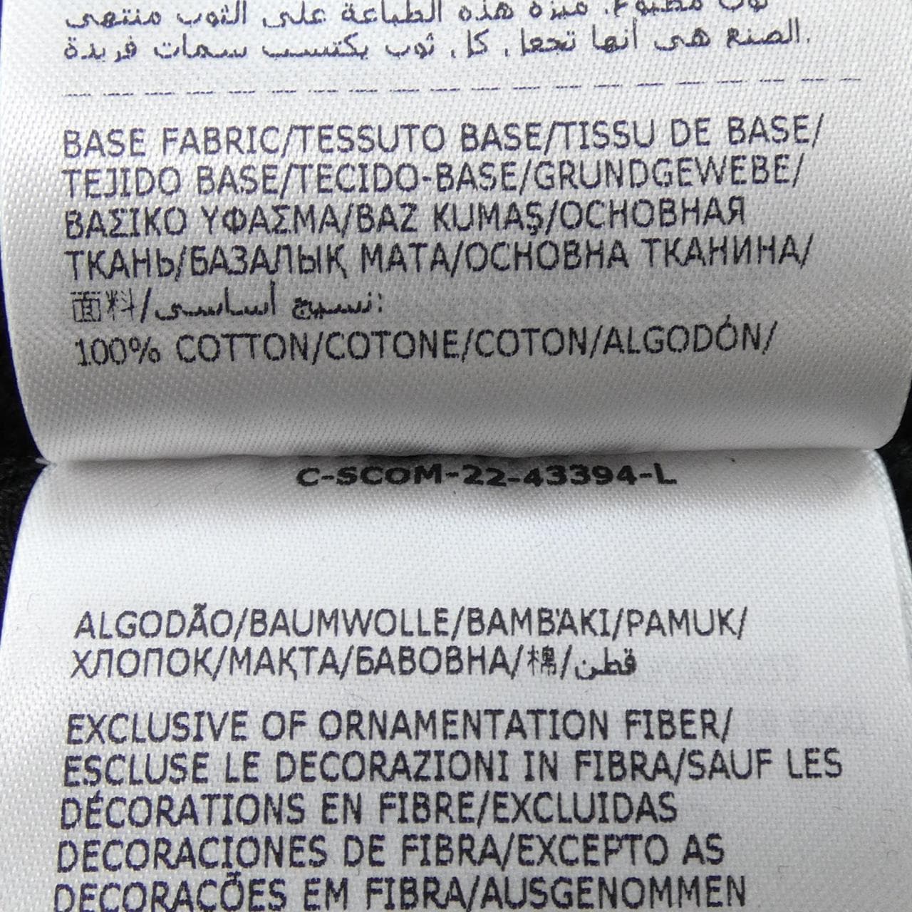 モンクレール MONCLER I10918G00005 スウェット