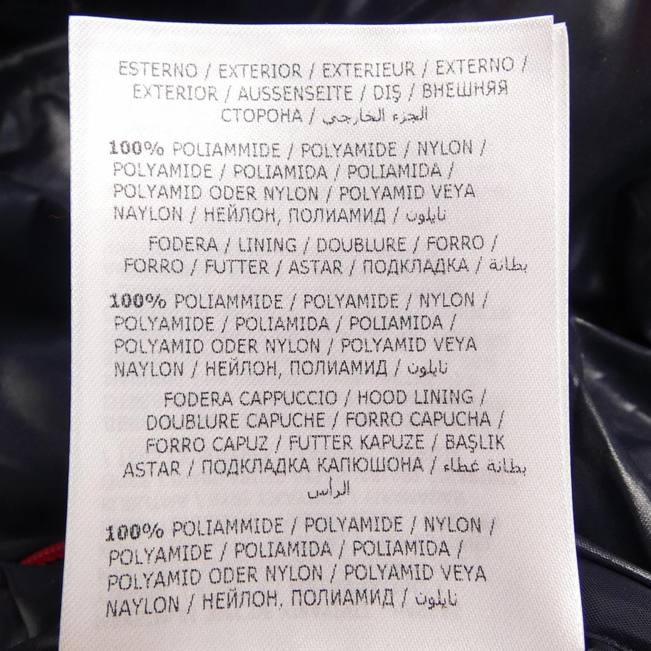 モンクレール MONCLER GARY ダウンジャケット