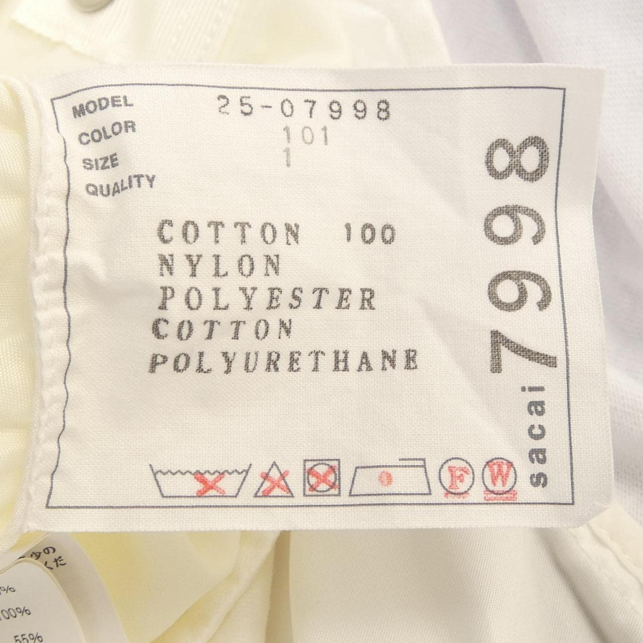 サカイ SACAI NYLON TWILLxCOTTON JERSEY T-SHIRT 25-07998 Tシャツ