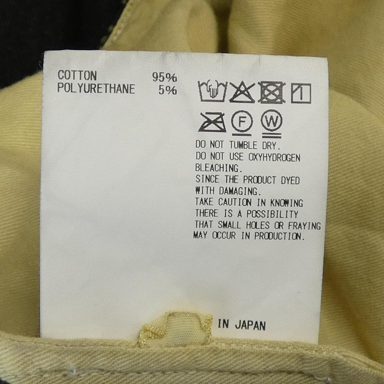 カラー Kolor 25SBM-P14145S ジーンズ