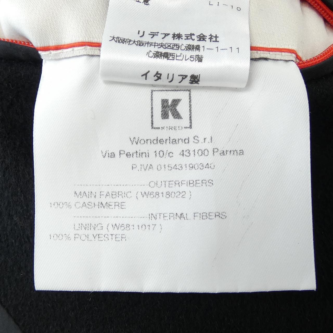 キーレッド KIRED コート