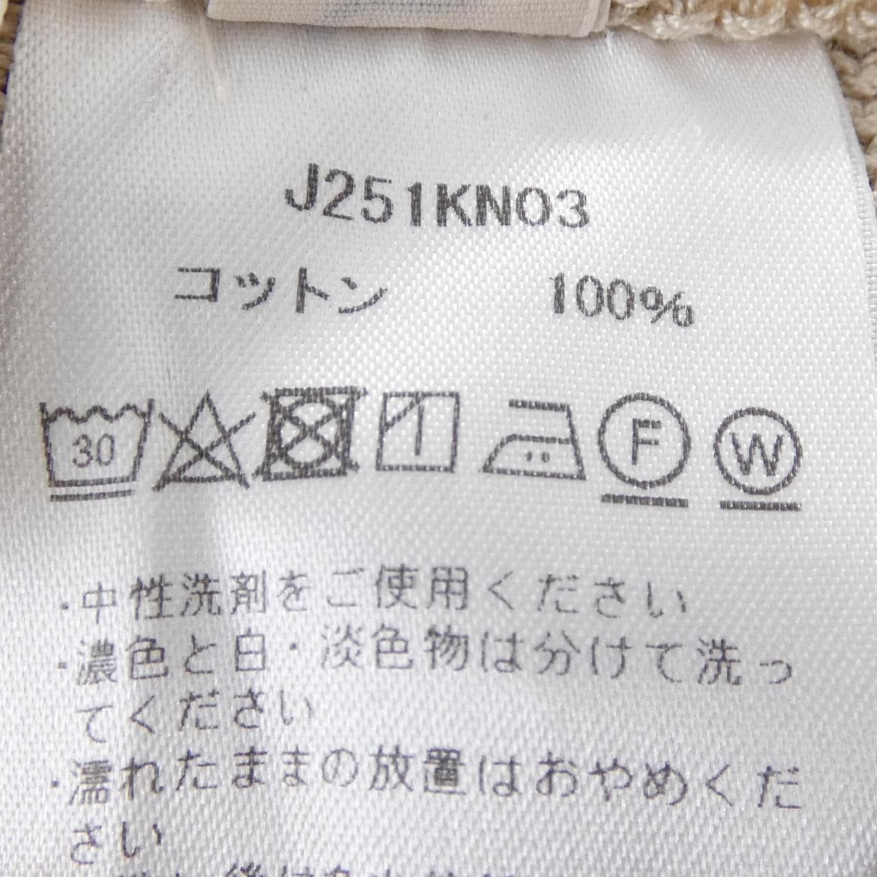 JoICEADDED パンツ
