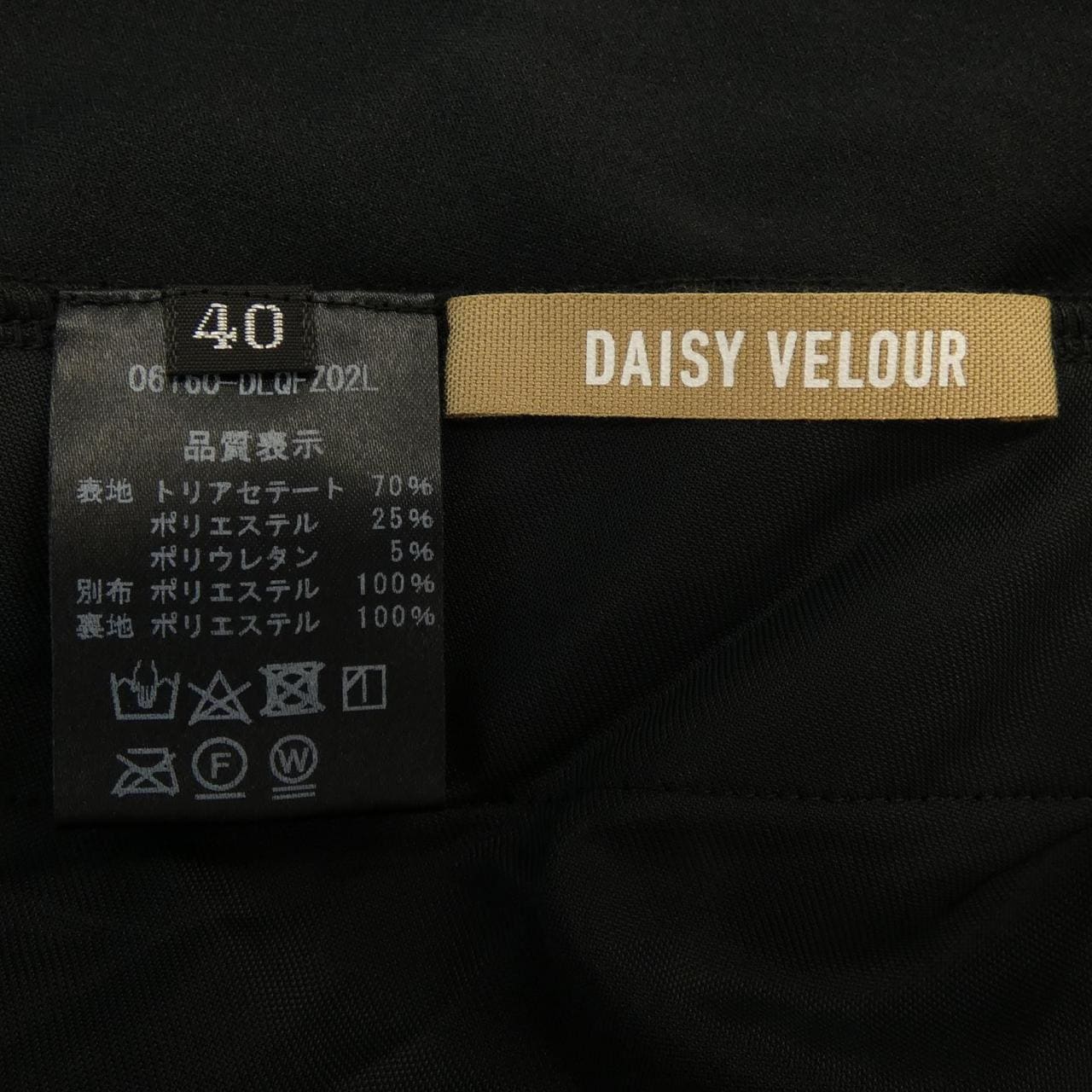 DAISY VELOUR セットアップ