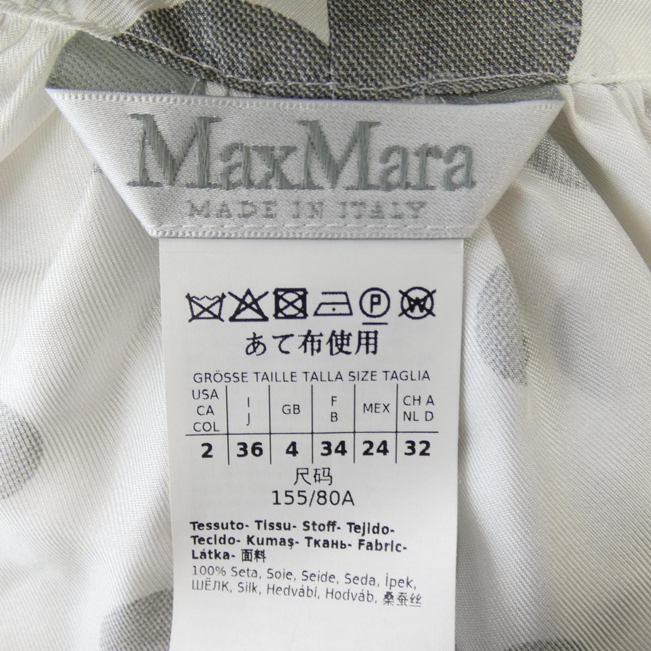 Max Mara) 衬衫