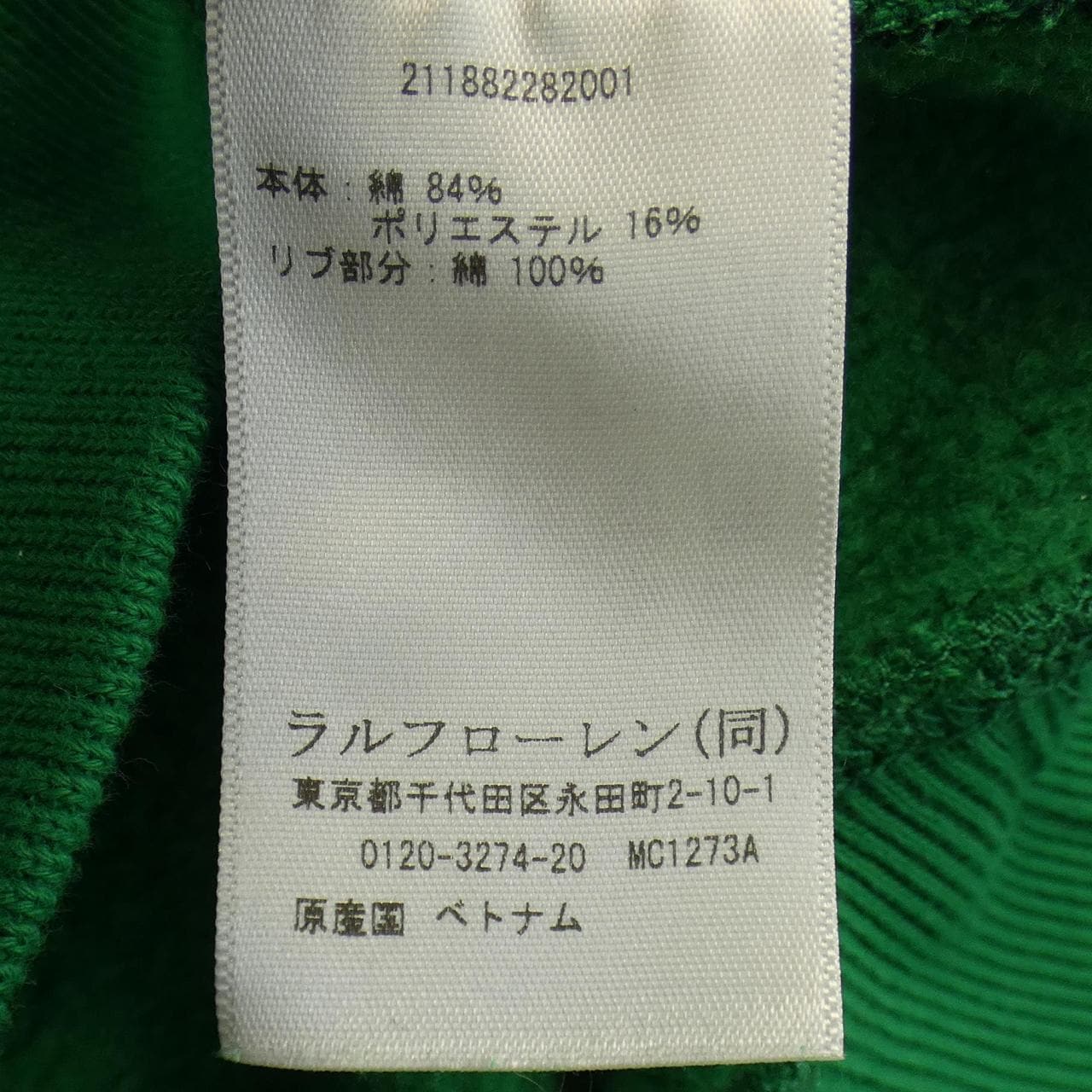 ポロラルフローレン POLO RALPH LAUREN パーカー