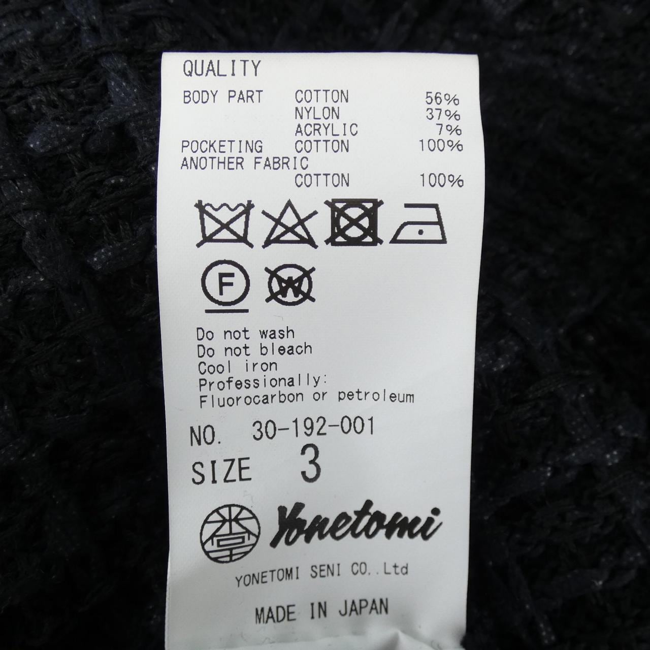 コーヘン Coohem コート