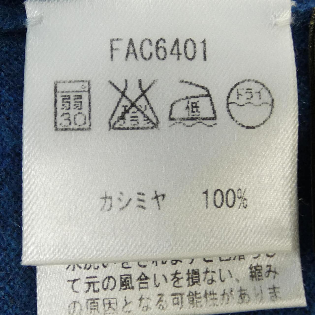 Loro Piana Loro Piana knitwear