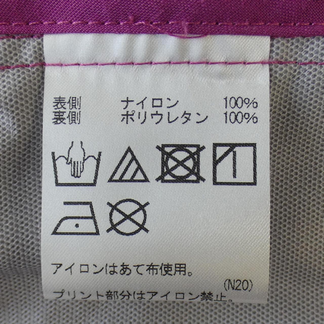 アクアスキュータム Aquascutum ブルゾン