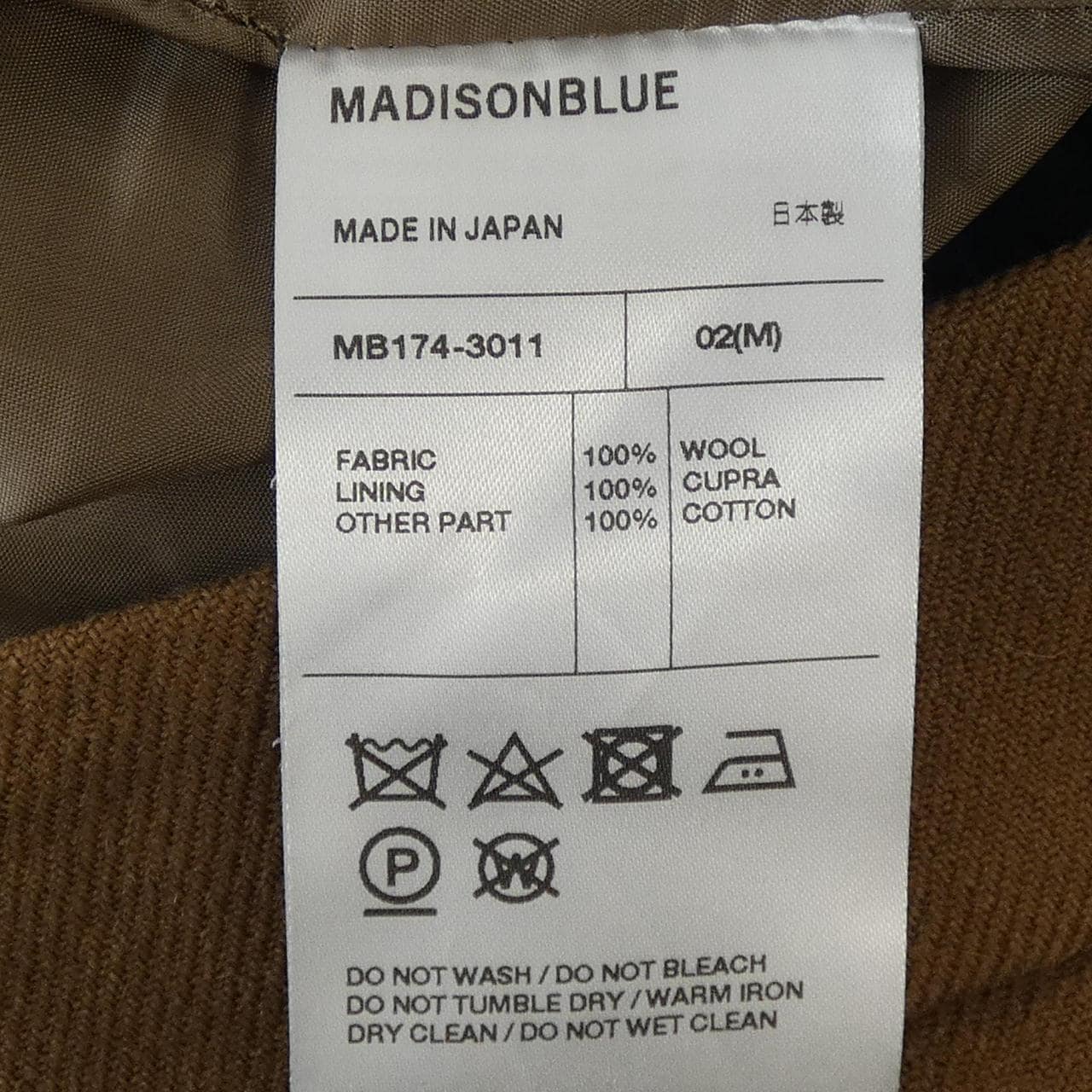 マディソンブルー MADISON BLUE MB174-3011 パンツ