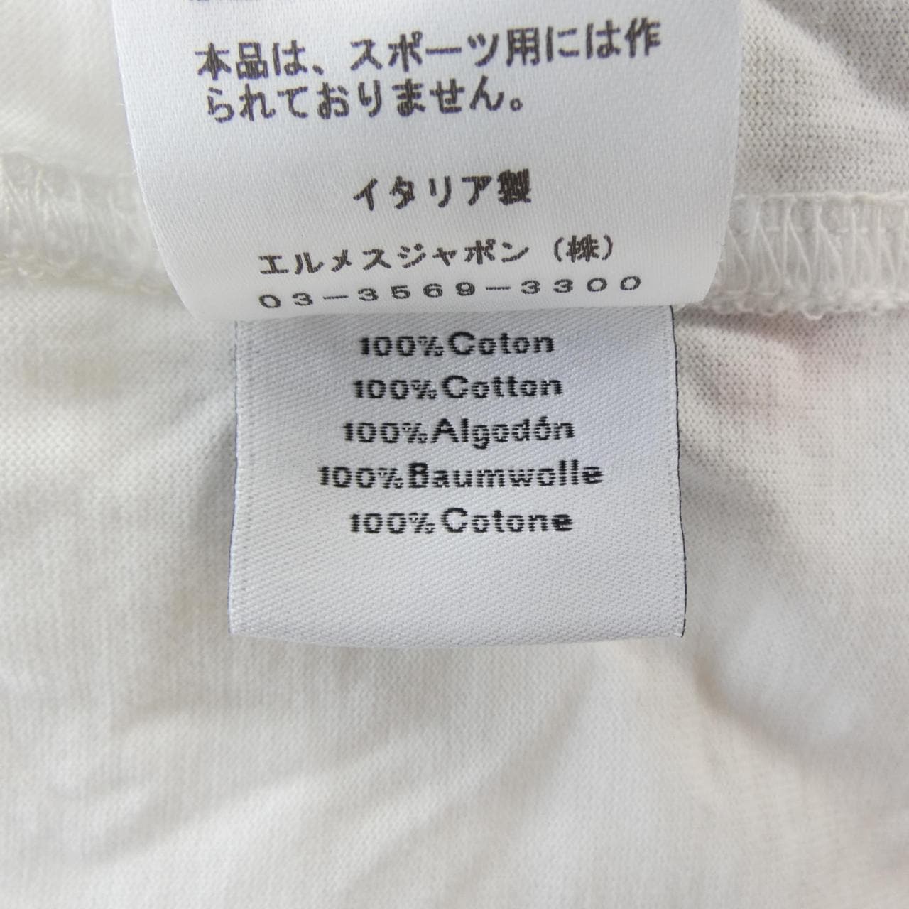 エルメス HERMES プリントストライプポケット *31-5758. Tシャツ