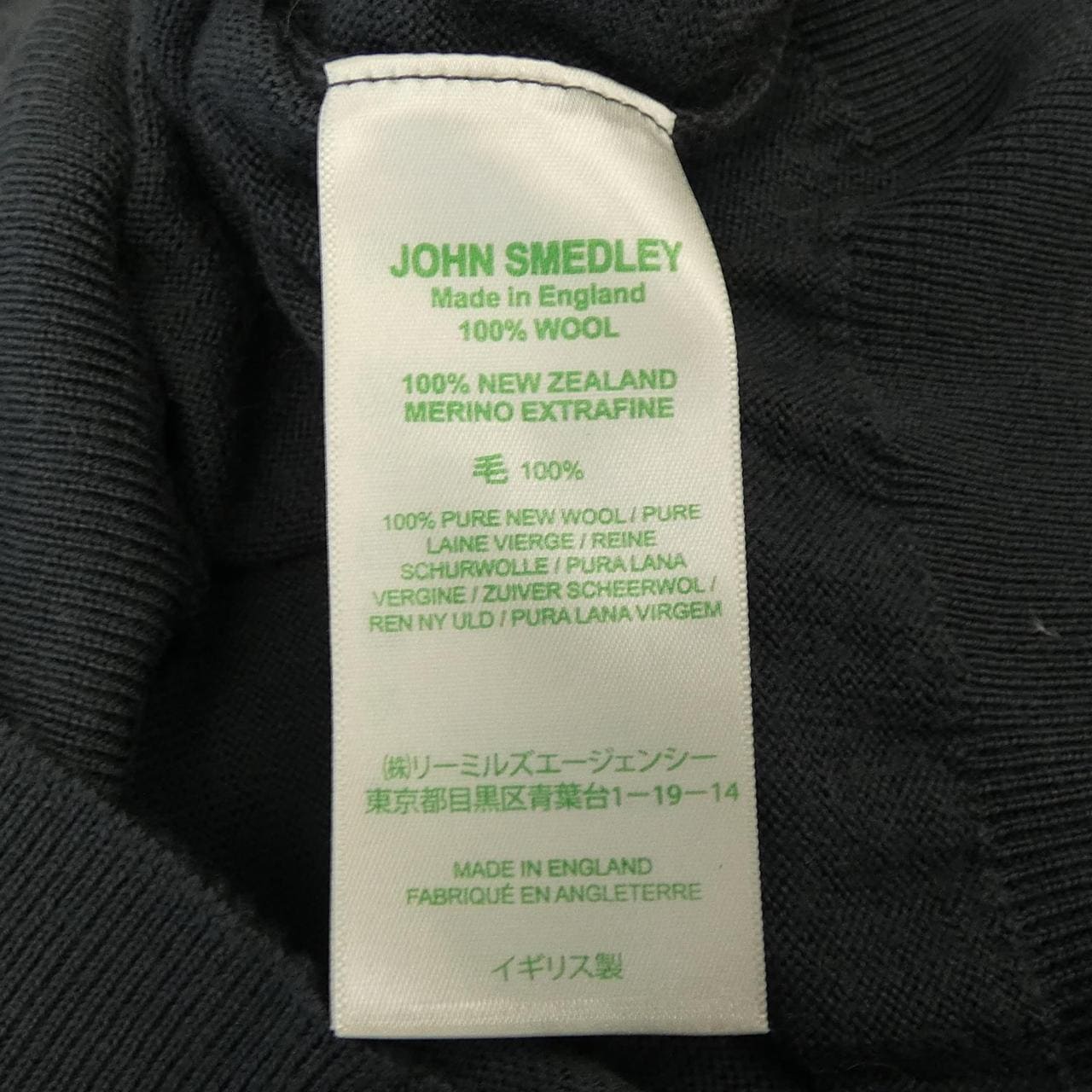 ジョンスメドレー JOHN SMEDLEY ニット