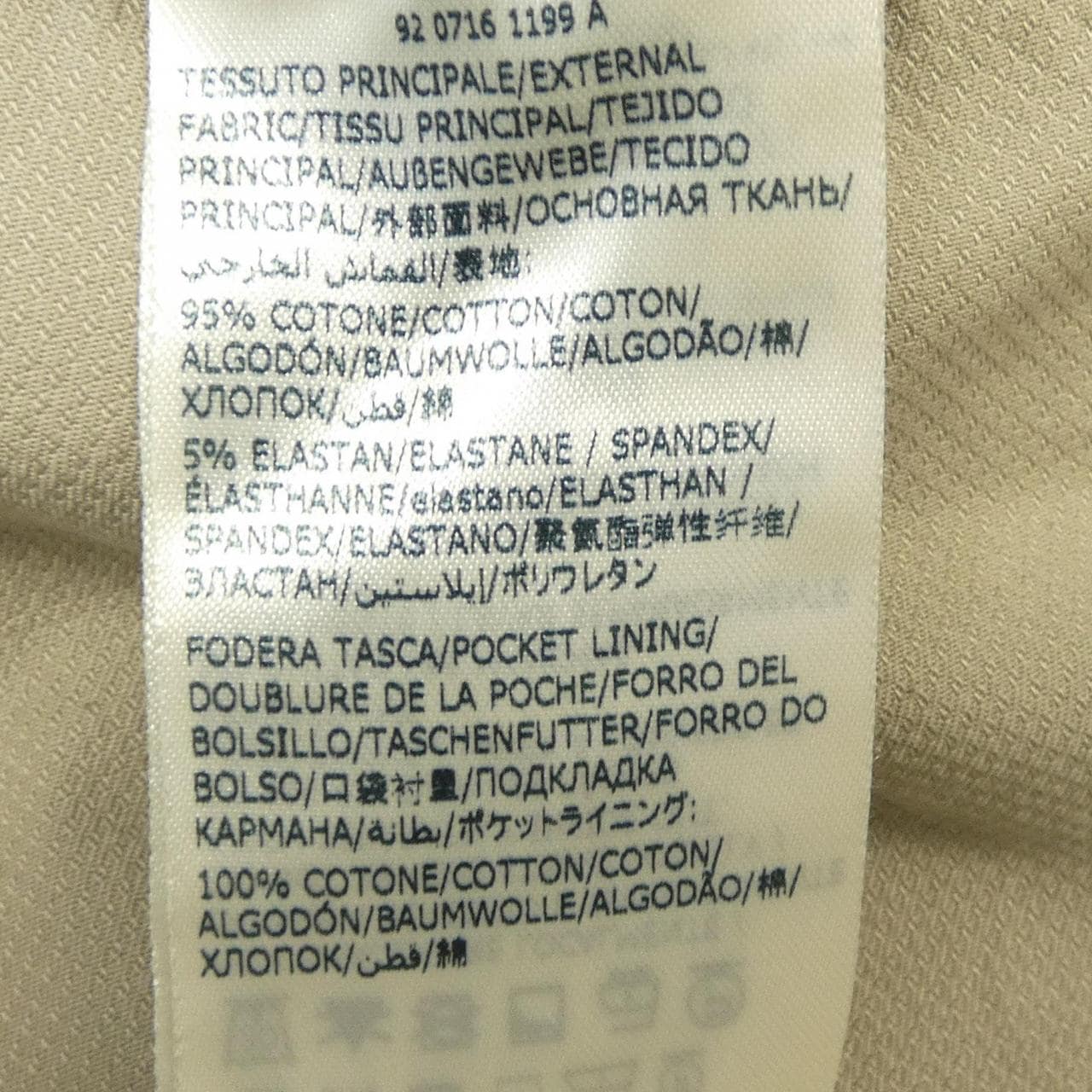 インコテックス INCOTEX パンツ