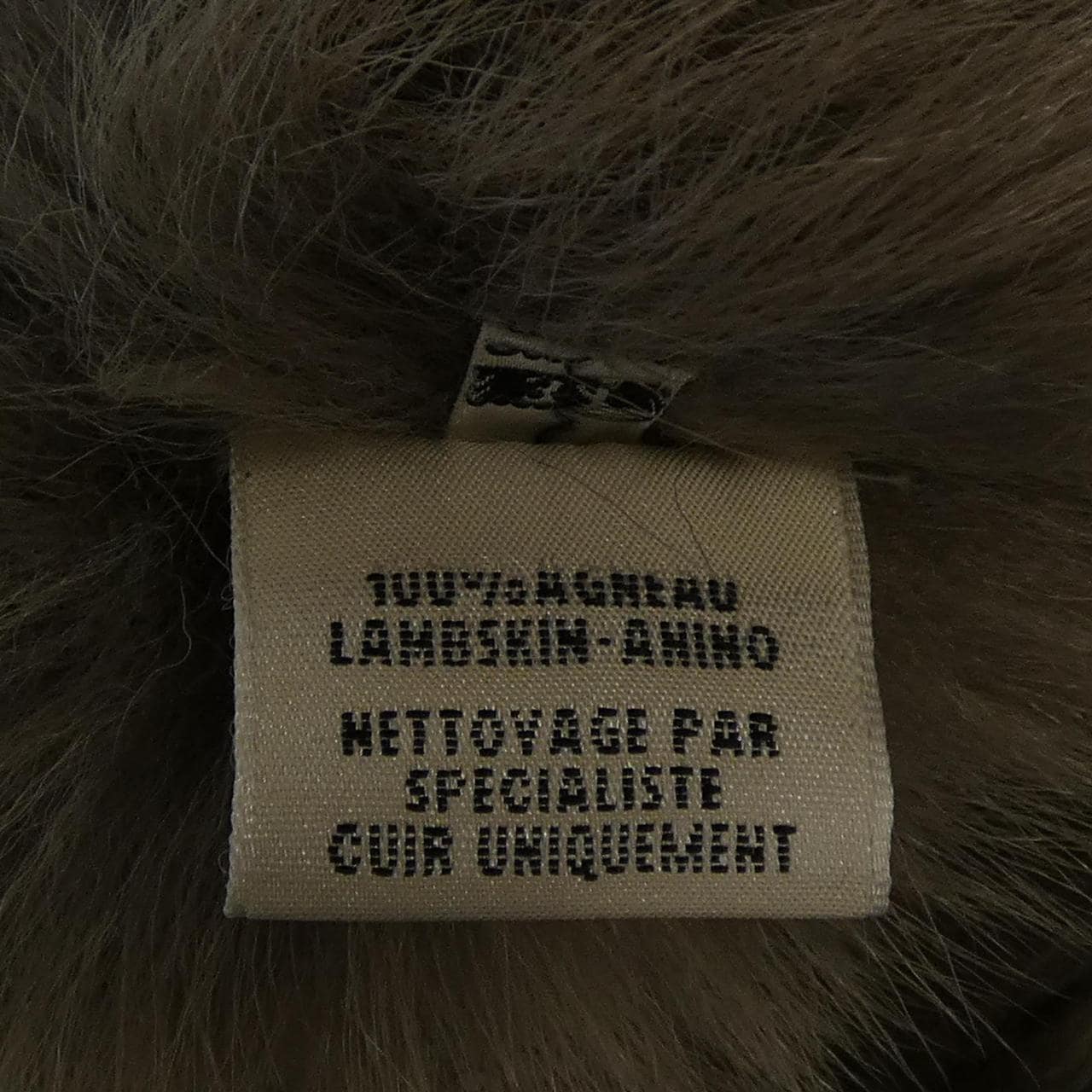 エルメス HERMES ムートンベスト