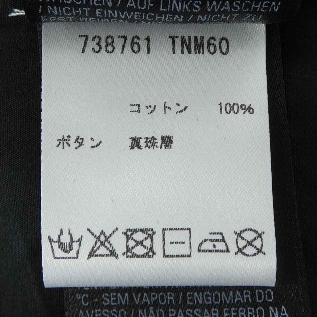 バレンシアガ BALENCIAGA 738761 TNM60 S／Sシャツ