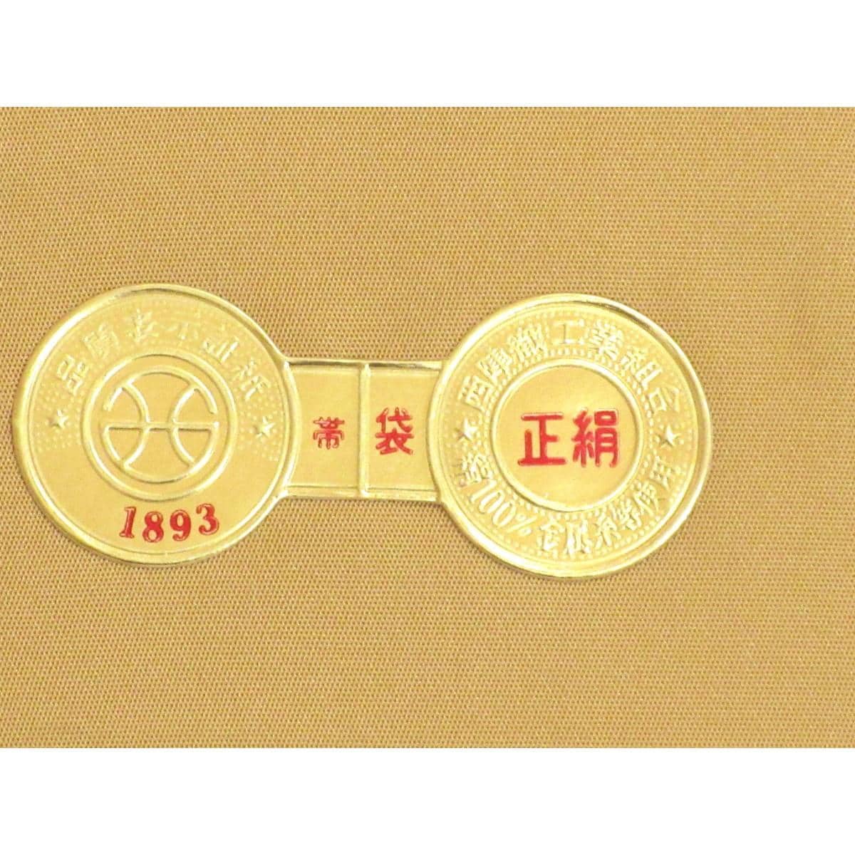 袋帯　京藝