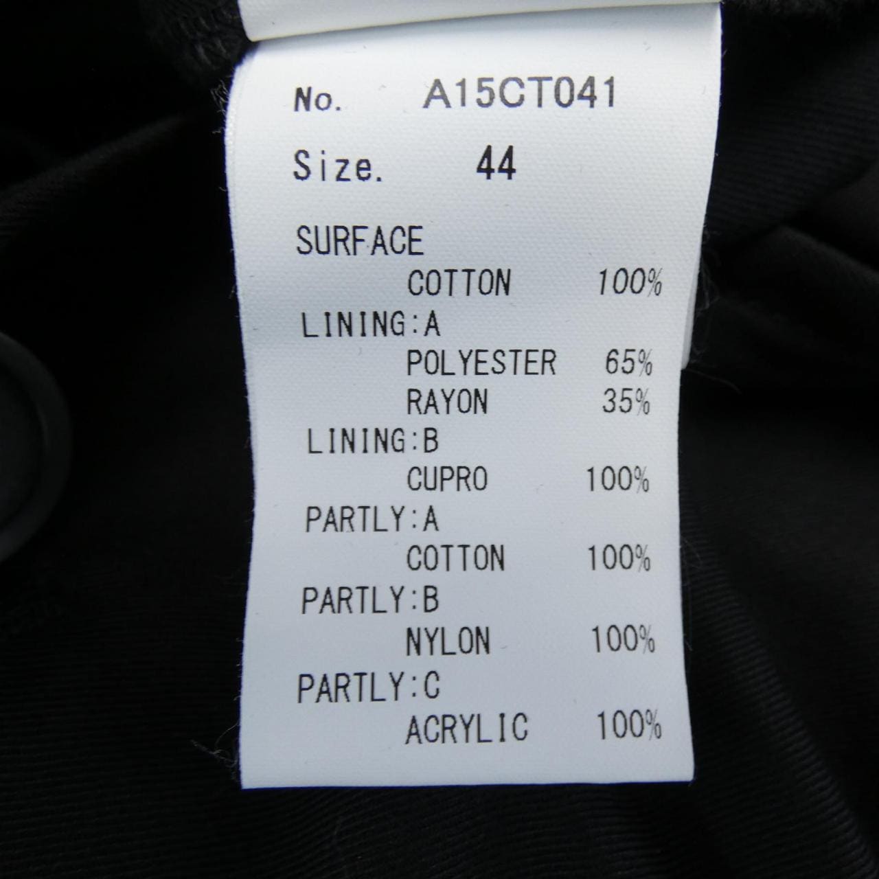 メゾンミハラヤスヒロ MAISON MIHARA YASUHI A15CT041 コート