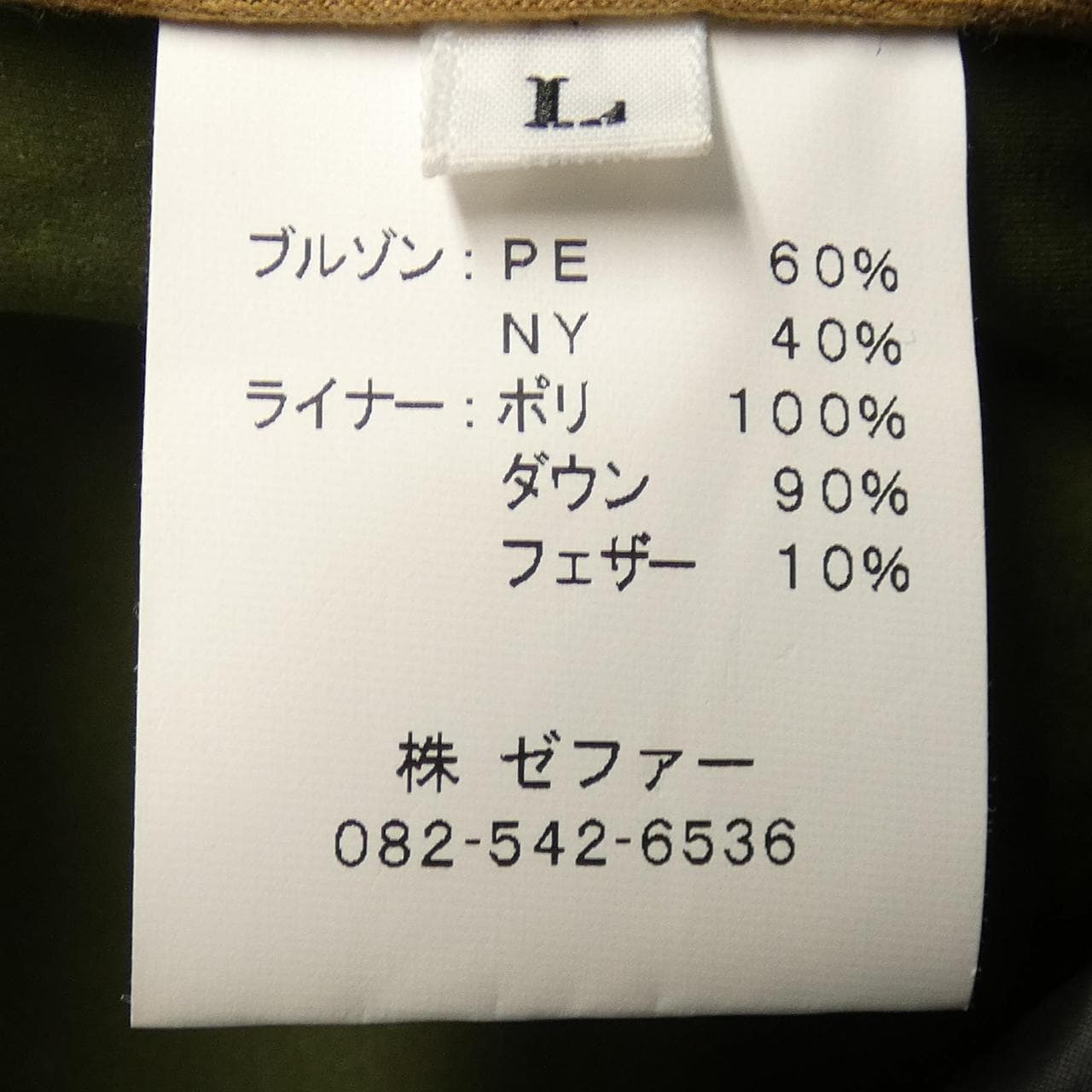 VOW 460403 ハンティング ブルゾン