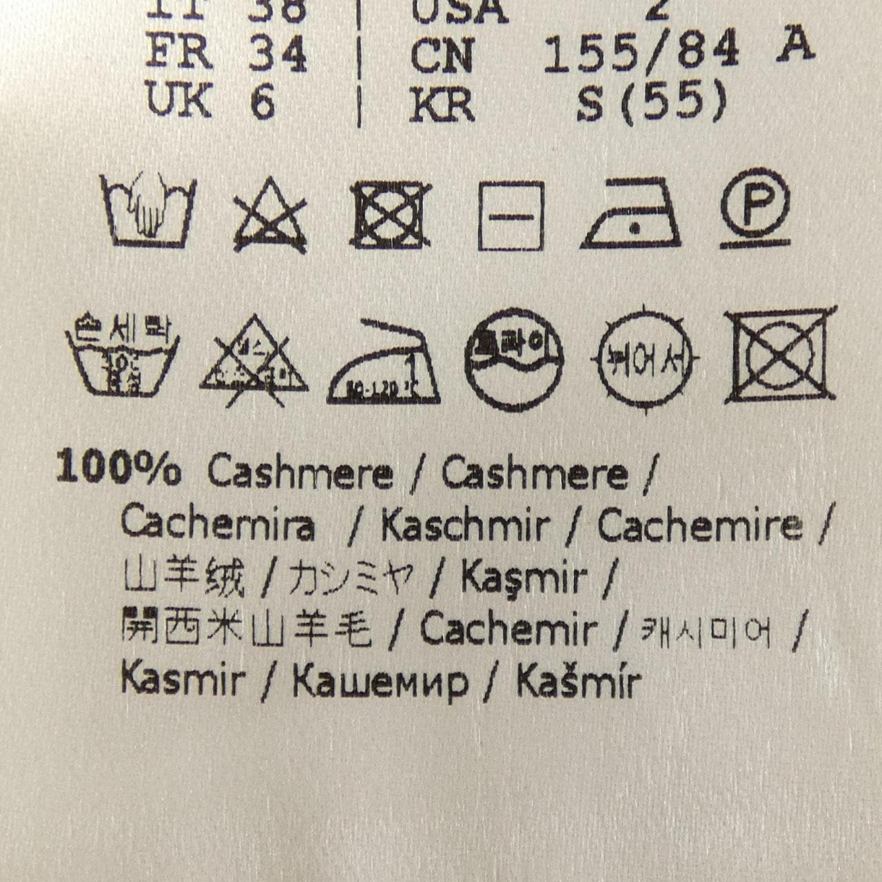 フェンディ FENDI FZC950 ALOJ カーディガン