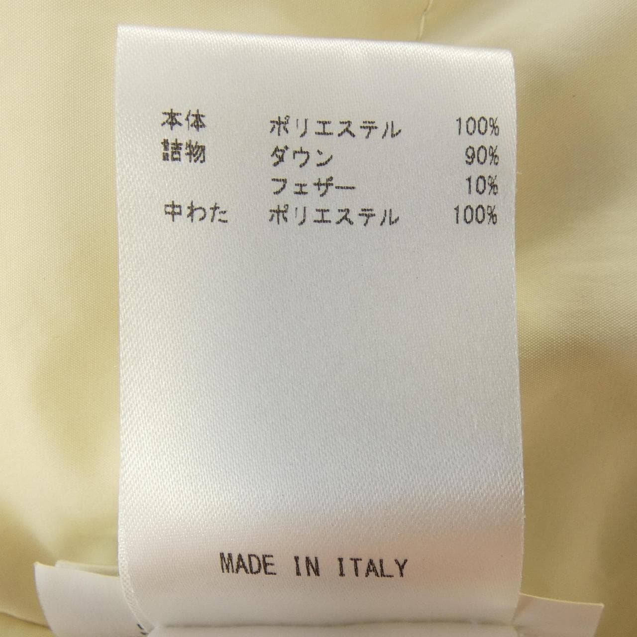 ジルサンダープラス JIL SANDER+ JPPR441194 ダウンベスト